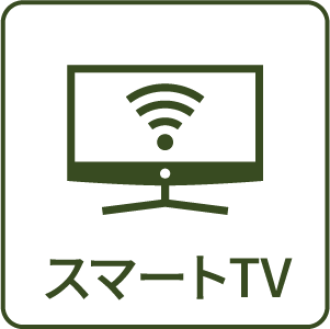 スマートTV
