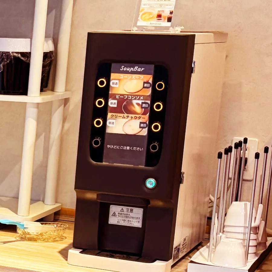 スープバー