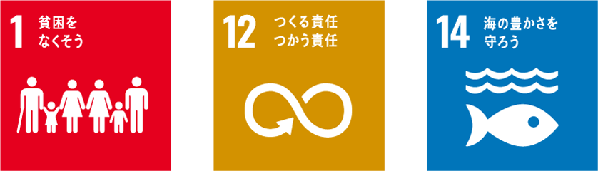 SDGs_Mark_1