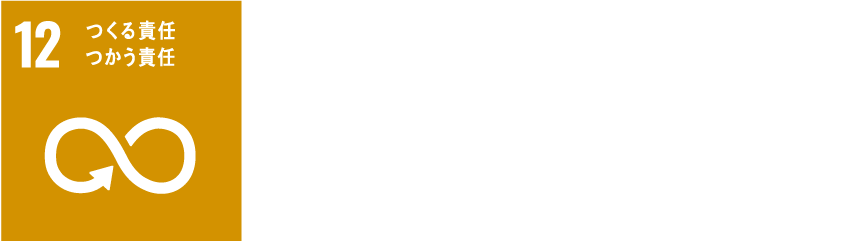 SDGs_Mark_4