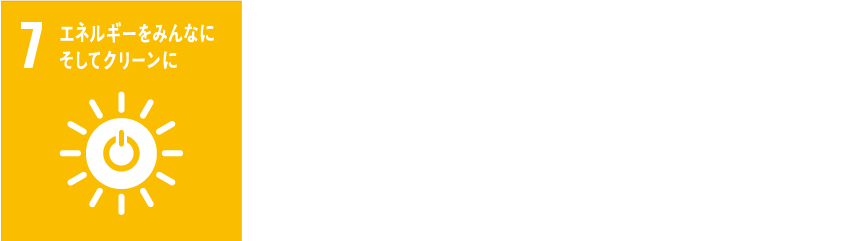 SDGs_Mark_6