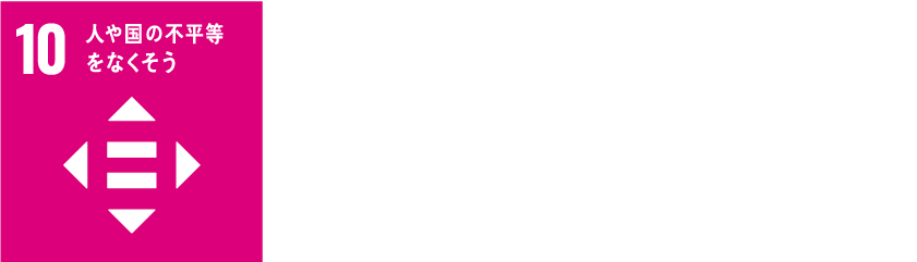 SDGs_Mark_7